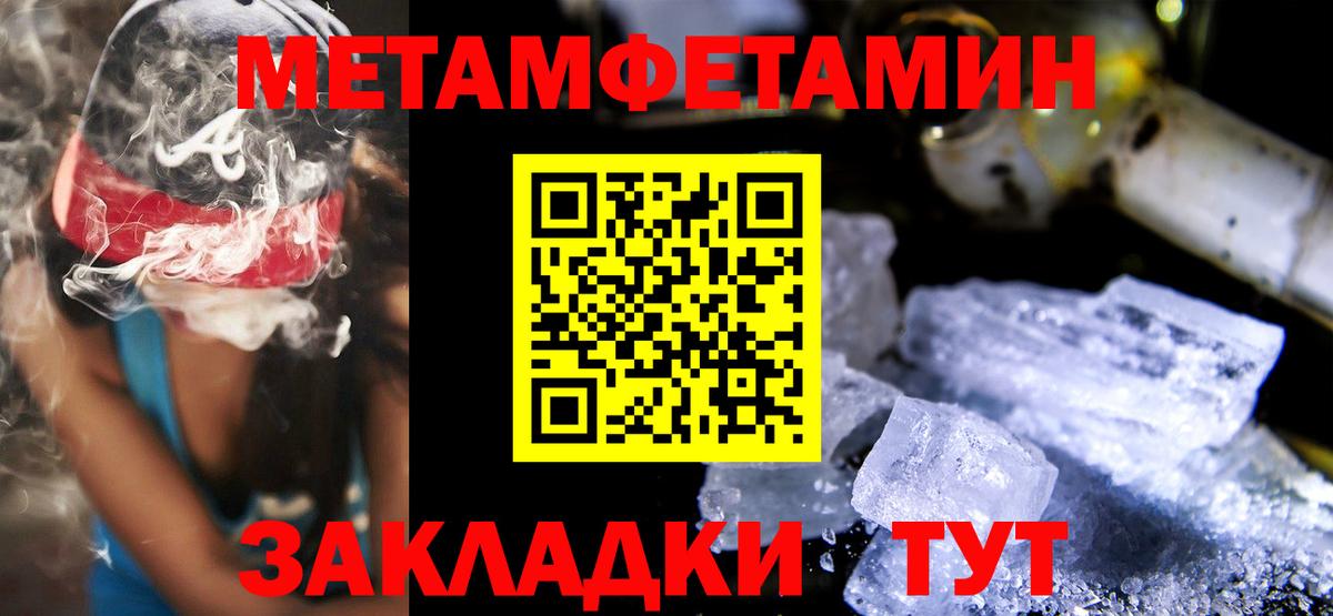 Амфетамин  АМФ 98%  Вход с VPN  мориарти как зайти  Амфетамин  Южно-Сахалинск 