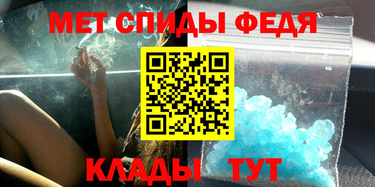Amphetamine 98% Южно-Сахалинск