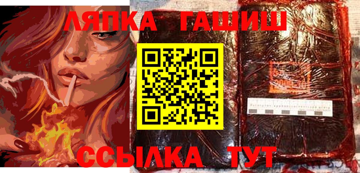 ГАШИШ Cannabis Южно-Сахалинск