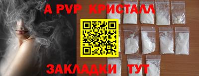 таблы Обнинск
