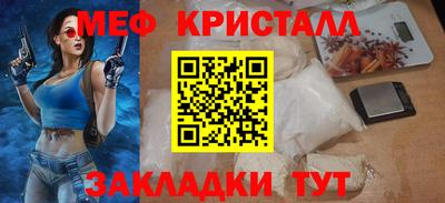 таблы Обнинск