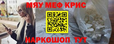 спиды Обь