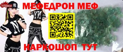 дмт Нягань