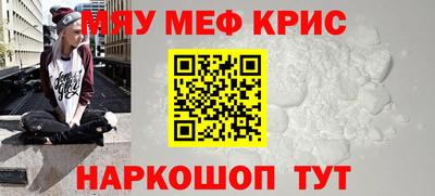 спиды Обь