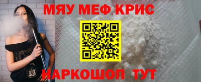 таблы Обнинск