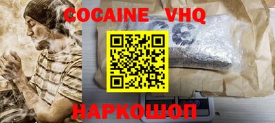 спиды Обь