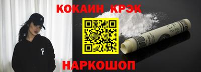 спиды Обь