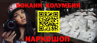 таблы Обнинск