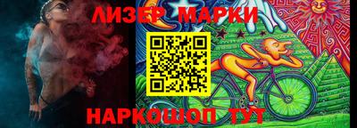 спиды Обь