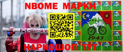 спиды Обь