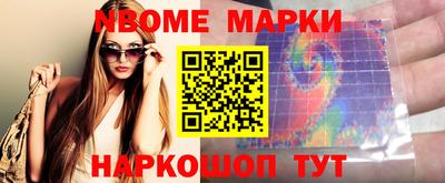 спиды Обь