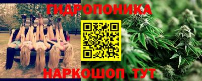 таблы Обнинск