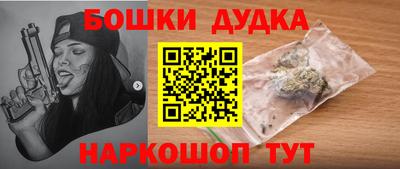 таблы Обнинск