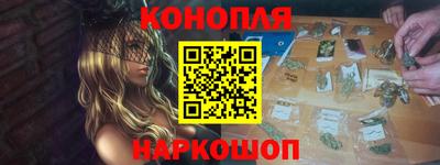 таблы Обнинск