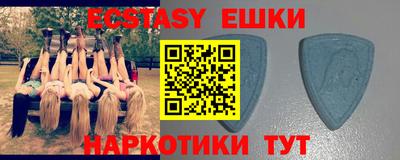 спиды Обь