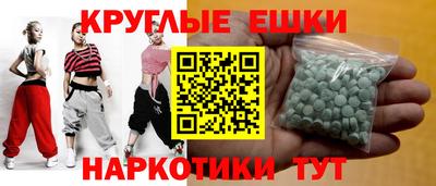 таблы Обнинск