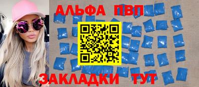таблы Обнинск