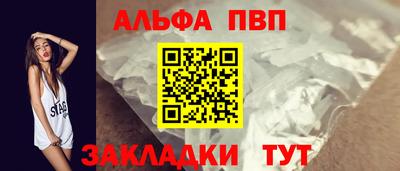 спиды Обь