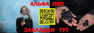 спиды Обь