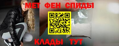 таблы Обнинск