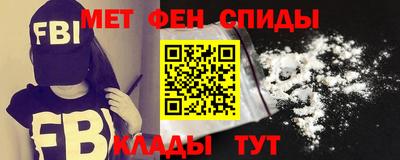 таблы Обнинск
