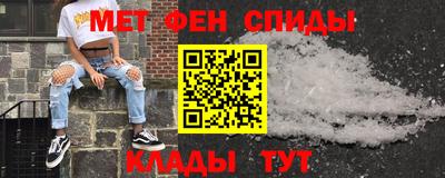таблы Обнинск