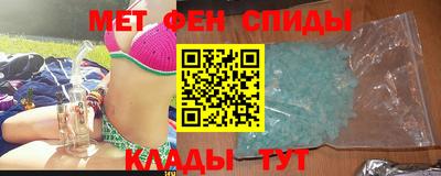 таблы Обнинск