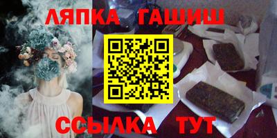 спиды Обь