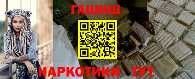 таблы Обнинск