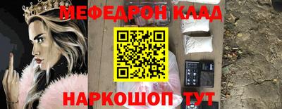 спиды Обь