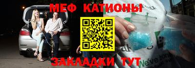 спиды Обь