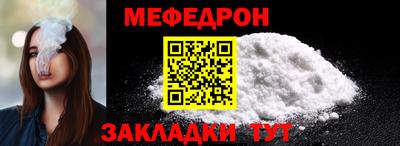 спиды Обь
